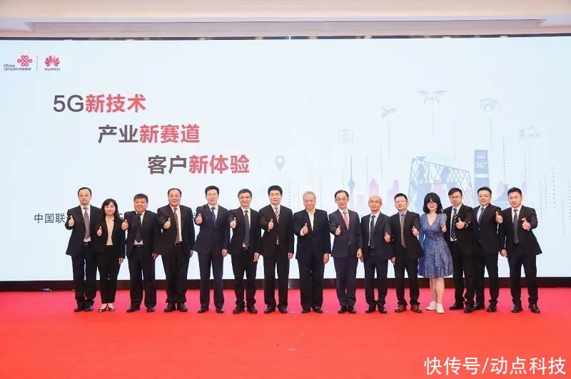 5g|华为联合中国联通共推 5G 产业演进；饿了么因诱骗消费者被罚 50 万元｜晚报