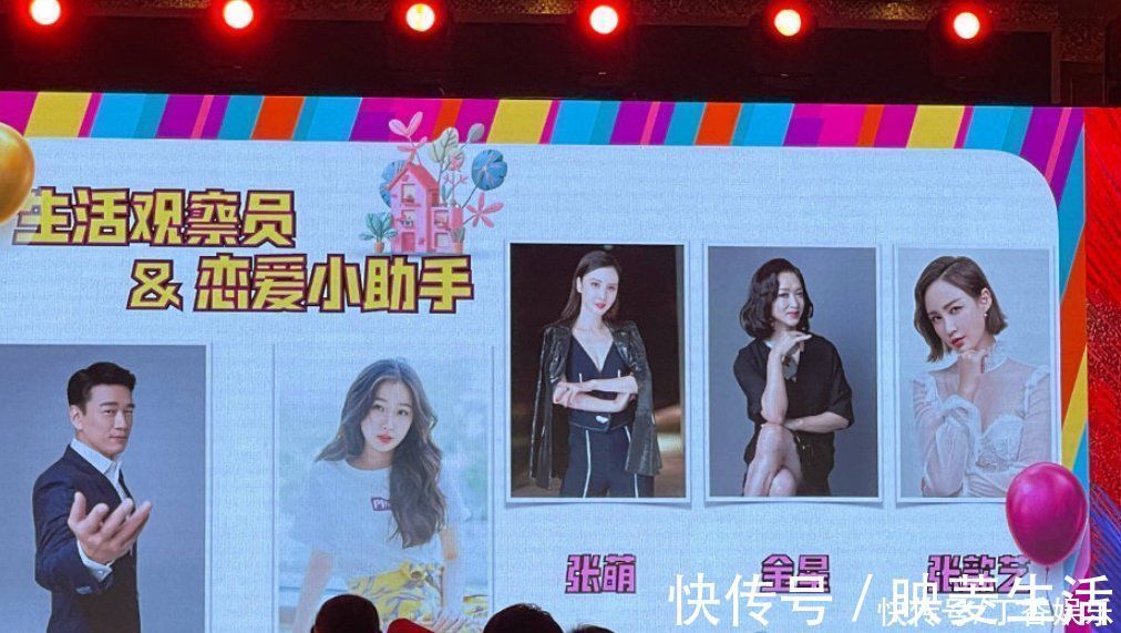 張歆藝|又一戀愛綜藝搞事情，男明星追女素人，網(wǎng)友：不怕粉絲吃醋？