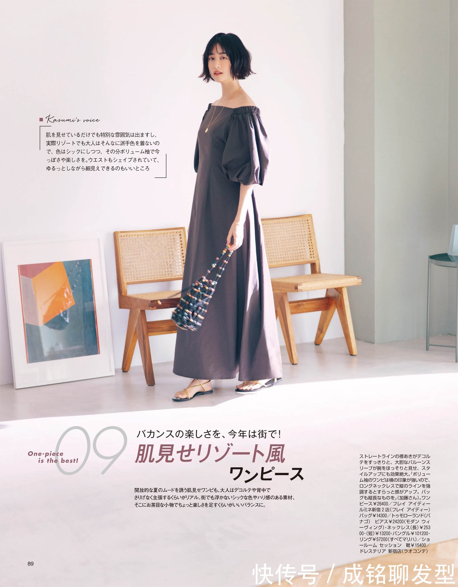 穿搭|不挑身材的气质型“连衣裙”,温柔大气尽显,洋气减龄又有女人味