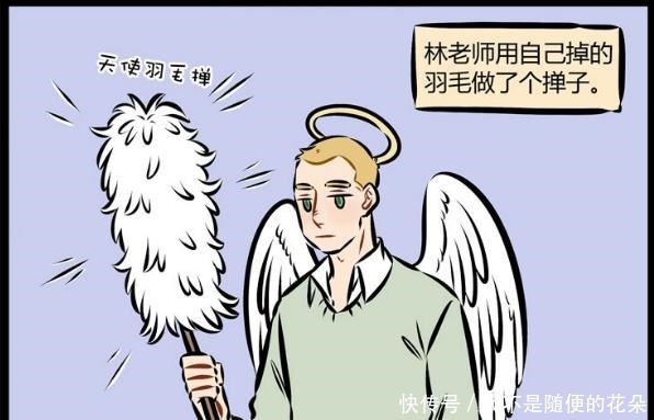 搞笑漫画恶魔尼克换女装被天使抓包官宣恶魔可变男变女!