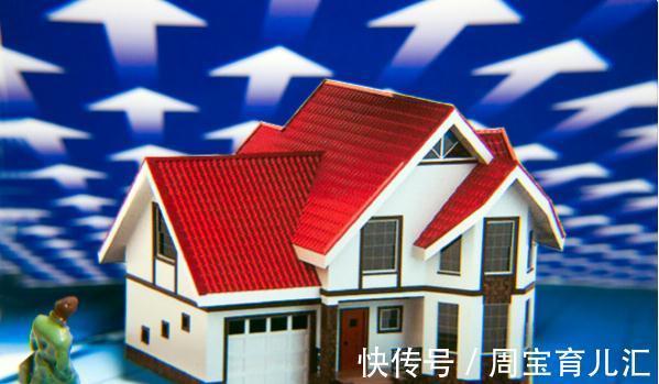 买房|买房时,我们应该选择房龄多少的合适呢?