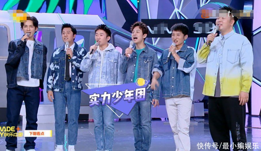 下期《快本》时代少年团来袭，钟汉良杨迪加盟，两大团体对决精彩