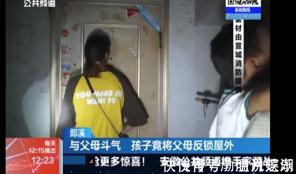 孩子|孩子沉迷游戏反锁家门,家长要挟客服,究竟谁的错