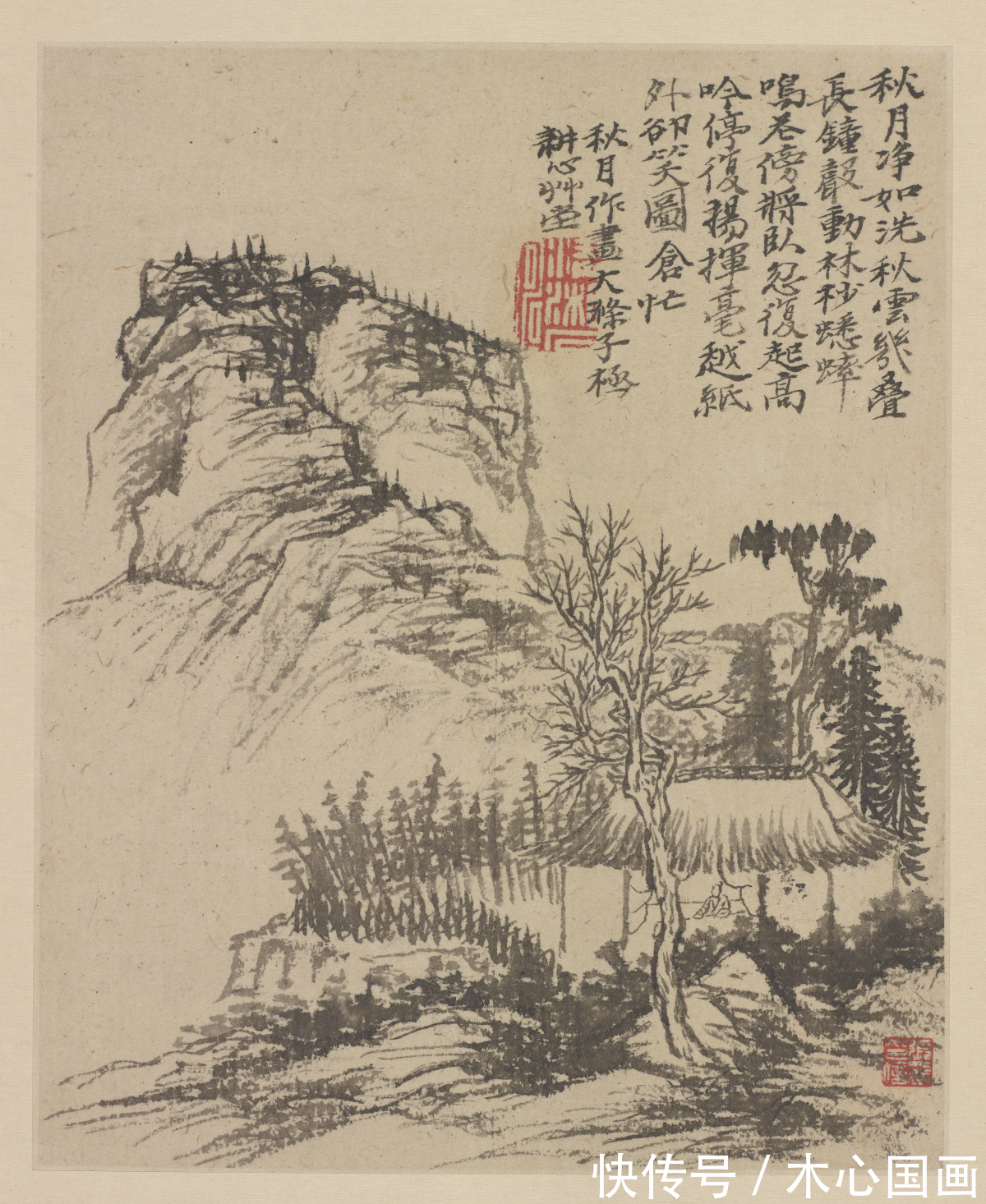 朱亨嘉@清石涛《忆金陵》册欣赏