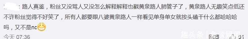 吃相|杨紫张艺兴好嗑？官方被指吃相难看，两家粉丝霸道掐架败坏路人缘