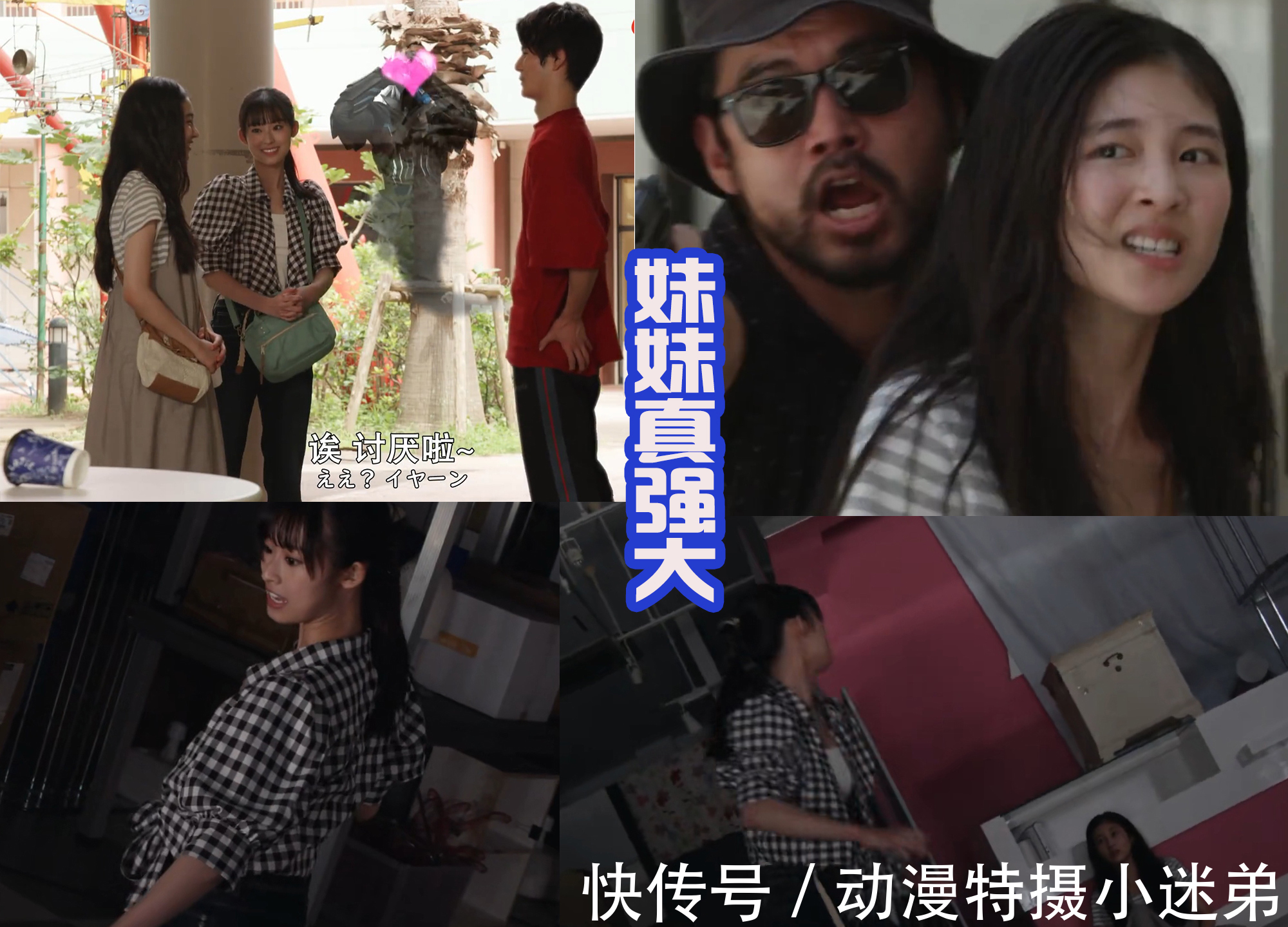 幕后黑手|《假面骑士利维斯》细思极恐,幕后黑手是彩夏,她的内心很阴暗!
