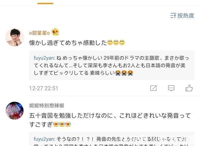 歌呢摸多了歌呢日语歌