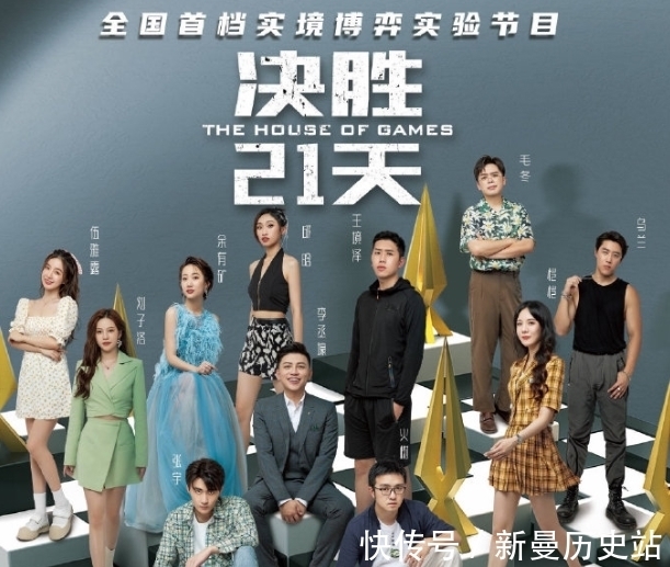 《爸爸去哪兒》導(dǎo)演吐槽:國(guó)產(chǎn)綜藝被扣上抄襲原罪,原創(chuàng)也被挑刺