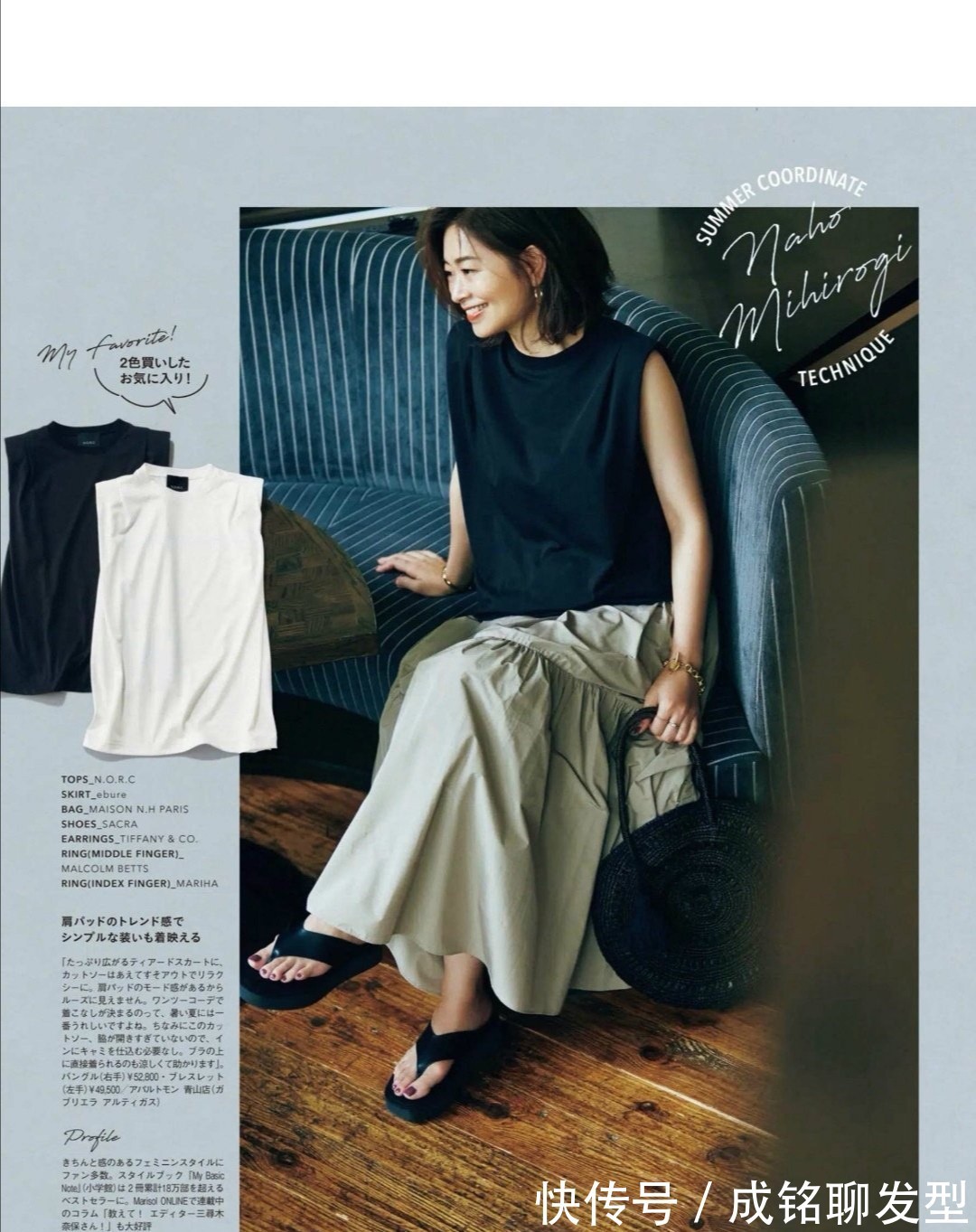 高跟鞋|中年女人挑选单品时,注意这“3不”搭配原则,显瘦显高显气质