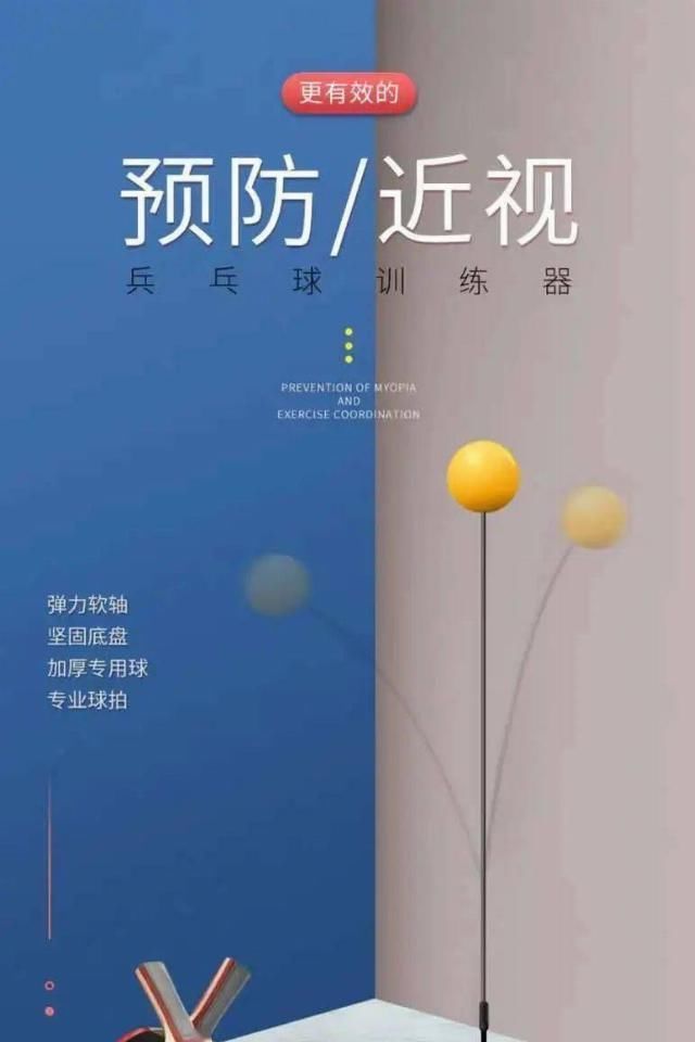 网红|警惕这款网红玩具已致多名儿童颅脑损伤……