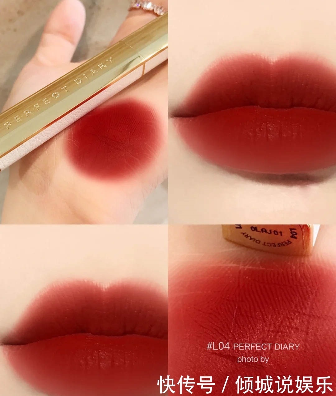 口红|平价但不平庸的口红,完美日记小细跟01又纯又欲,04复古显白