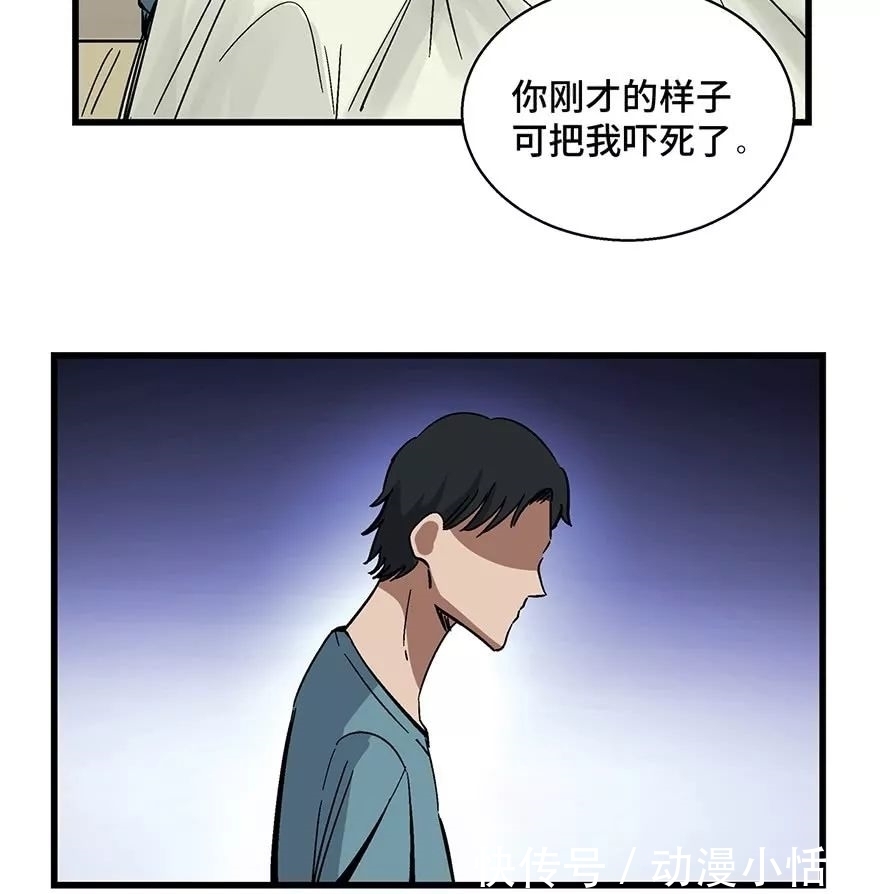 怪谈漫画故事：我的吸血鬼爸爸，人性现实