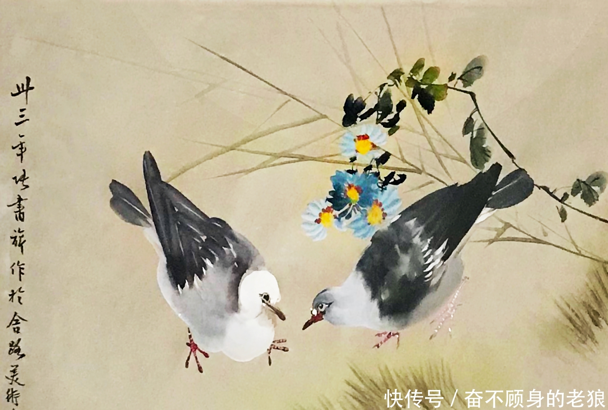 国家博物馆之疏影暗香:纪念张书旂诞辰120周年艺术展(下篇)