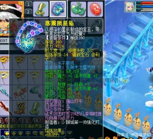 憋屈|梦幻西游:最憋屈的159物理系梦想，换个造型总伤害能够接近1100