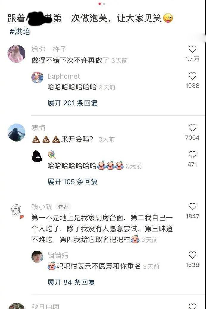 |搞笑图片:为什么我做的和别人不一样?