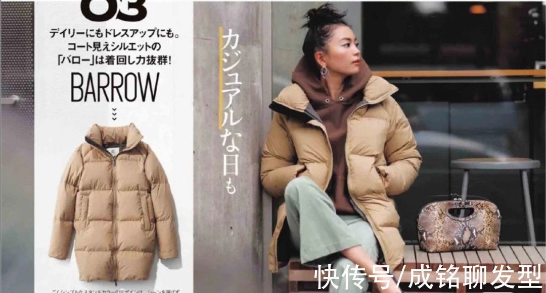 黑色 穿来穿去还是羽绒服最保暖!中年女人这样选款和搭配,显瘦又高级