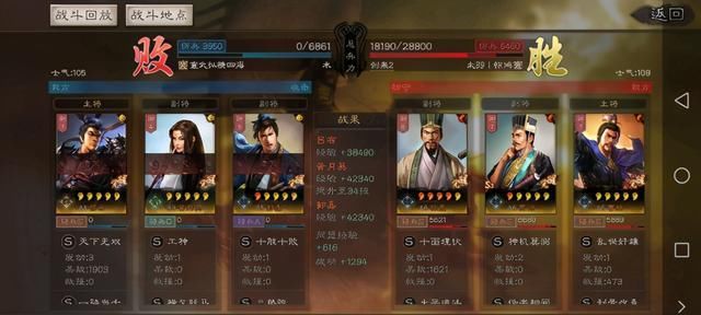 三势|三国志战略版：碰瓷三势吕，S5赛季任何玩家都不可或缺的队伍！