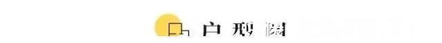 孩子|为孩子读书，她买下37㎡小宅，住下五口人，卫生间还能三分离！