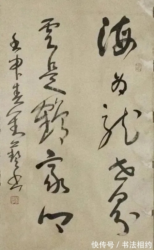 书法家|他的行草书生猛老辣，“二王”底子，兼收章草笔意，获特别贡献奖