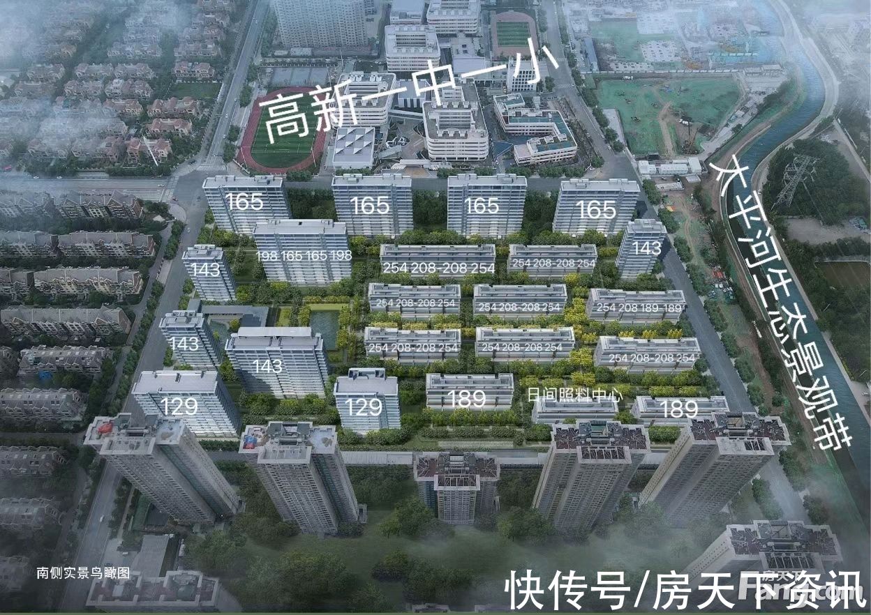 绿城|从绿城·西安和庐现场发来一条项目新消息，请查看