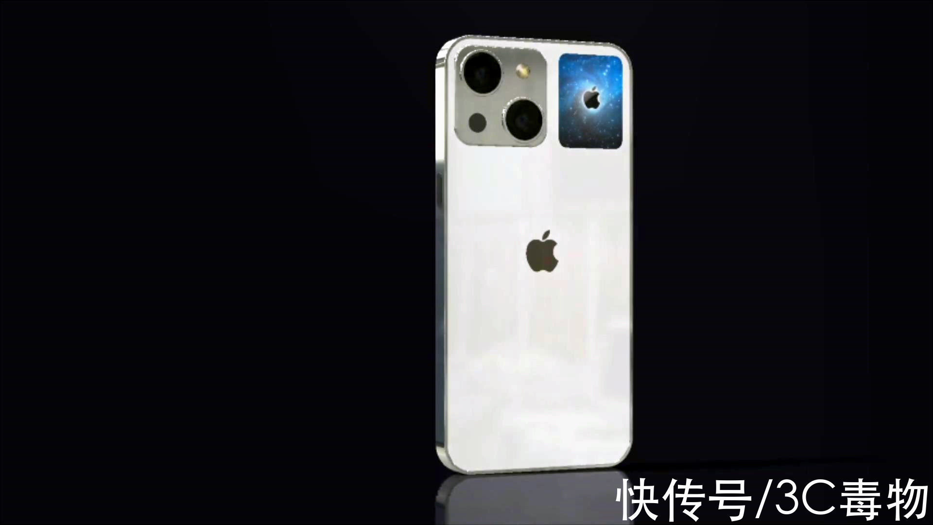 视觉效果|iPhone14渲染图：虽有遗憾，也挡不住收割果粉辛苦钱