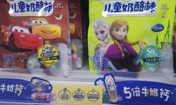 宋亮|家长注意！买儿童奶酪棒先看配料表！这种要少给孩子吃