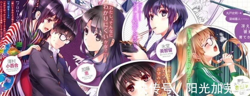 小姐姐|如果让你成为日漫中的男主,你会选择谁是悠还是伦也