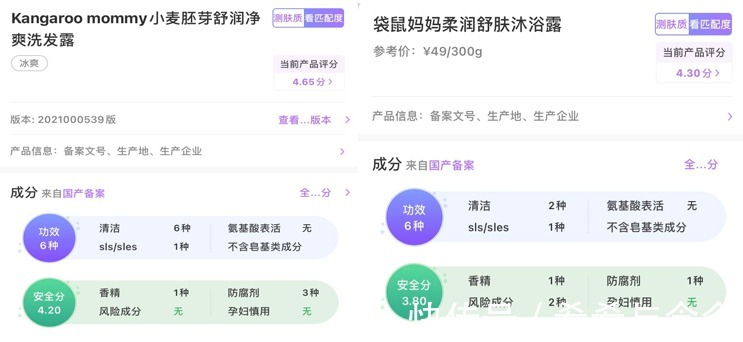 用品|怀孕还不换洗护用品?曝光风大垃圾的孕妇专用,盘点实力洗护担当