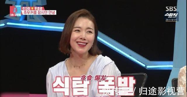 韓國主持人驚訝中國餐廳的魚都是一整只,秋瓷炫解釋在中國很普遍