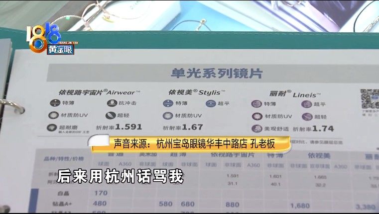 离店之后搜了搜，付完钱不到10分钟想退