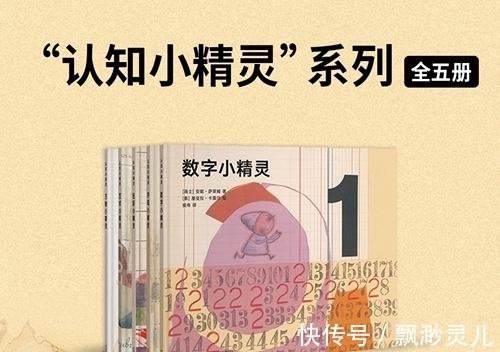 小主人&童书·新书｜10岁开始的经济学