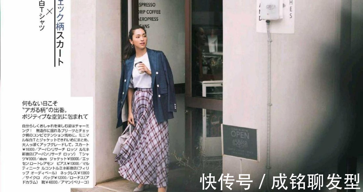 女性|四十多岁穿衣好不好看,关键是看这三点,和颜值真没啥太大的关系