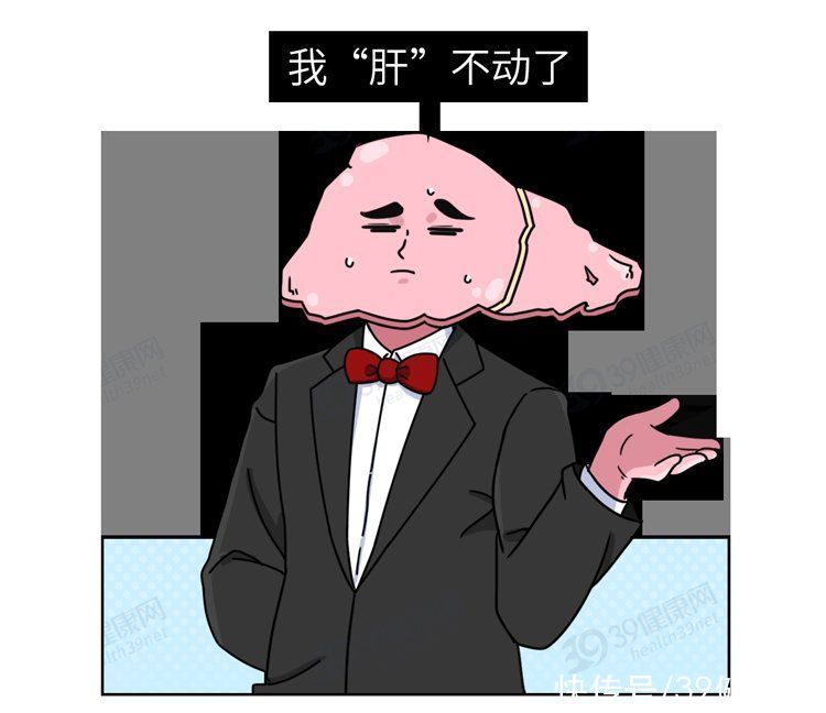 药材|中医2个药材，有效补气排毒，“体毒”没了，便秘等症状就缓解了