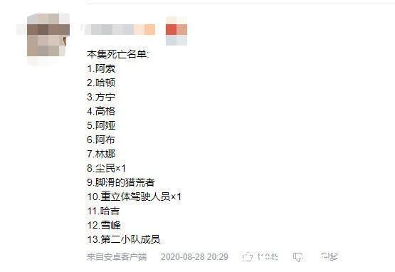 boss|一百份螺蛳粉威力有多大？灵笼官博：整个办公楼都像是厕所炸了