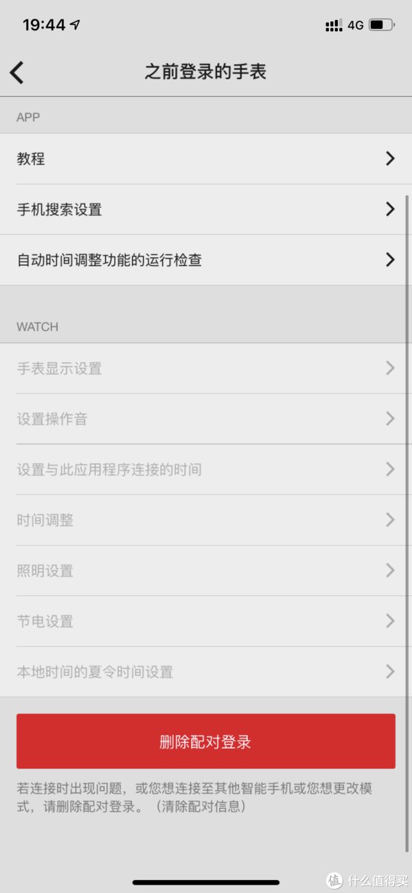 银块|卡西欧小银块-B5000入手记（附上身图）