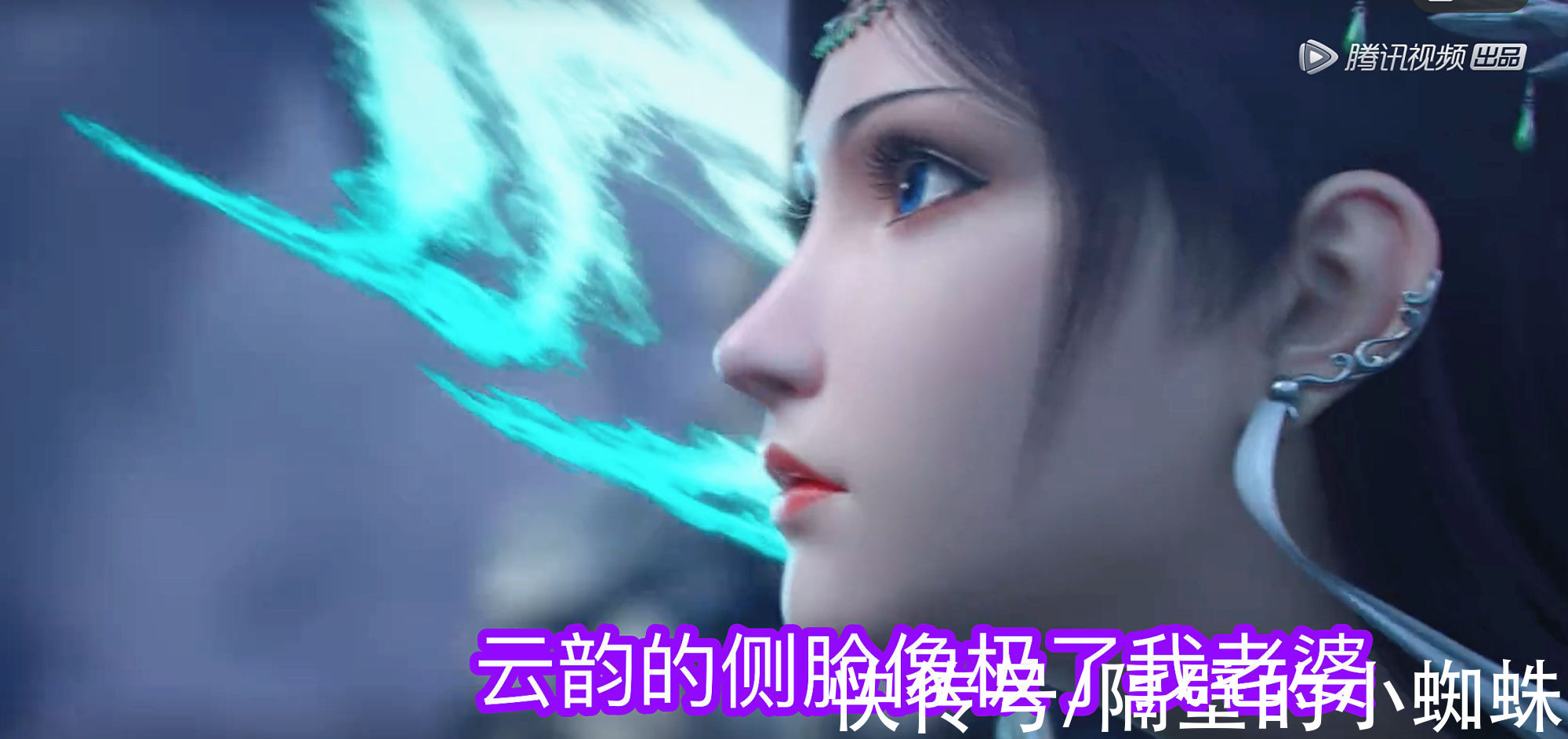 身材|斗破三年之约：美杜莎和云韵秀身材，上半身太性感，网友：我好了