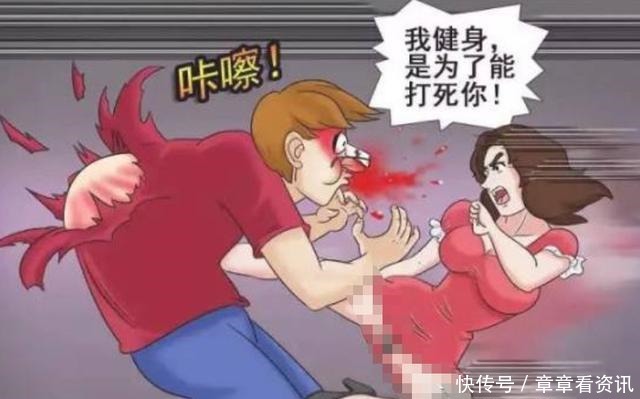 搞笑漫画胖子有一天也会变成女神