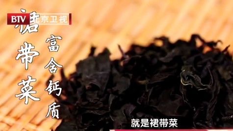 藻类|钙含量是牛奶的10倍！补钙“黄金期”遇到它我从不手软，立春后早餐加一点，快手又美味~