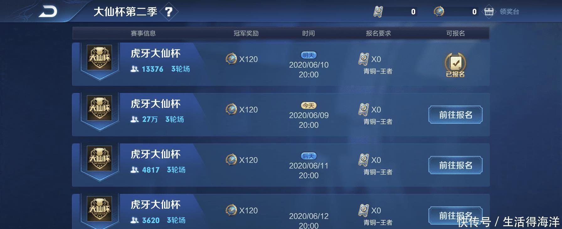 一己|“干得漂亮”语音彻底销声匿迹!张大仙靠一己之力净化王者峡谷!