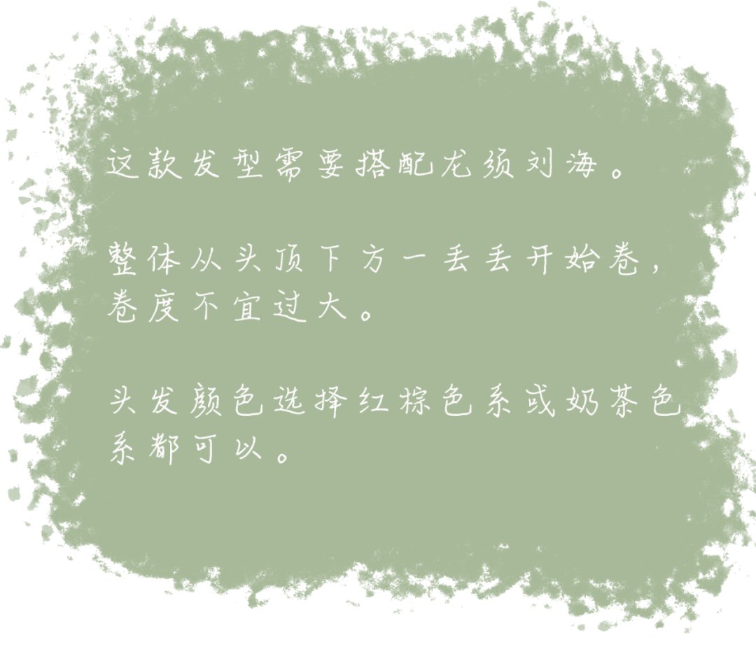 脸型|别再乱披头发了！2021年最火的发型来了，洋气又减龄