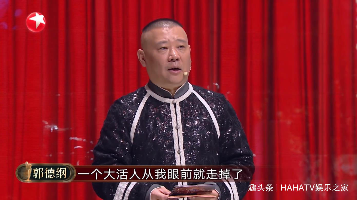 好不容易挤进《欢乐喜剧人》第六季,不料却成了第一个被淘汰的