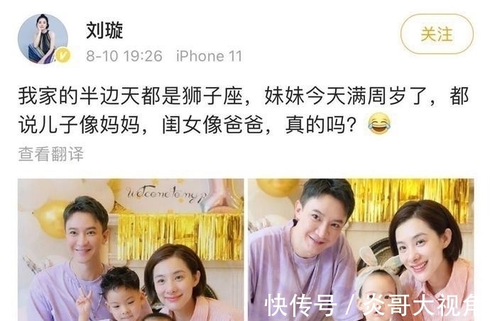 李小鵬|中國體操女神劉璇，退役后轉戰(zhàn)娛樂圈，如今已身價過億生活圓滿！