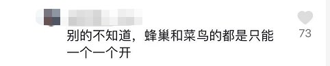 堂妹|整个快递柜都被她承包了？一段视频看懵网友：这都买了啥啊？发布者回应