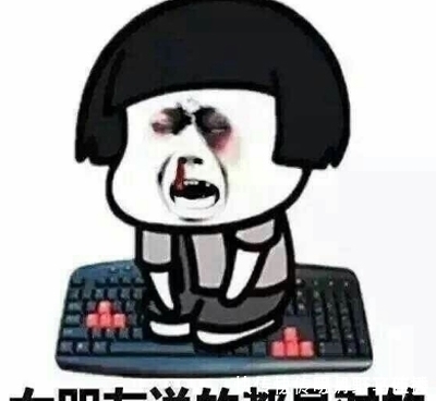 |笑话:给女朋友叫的外卖,备注写道,请派最丑的外卖小哥送