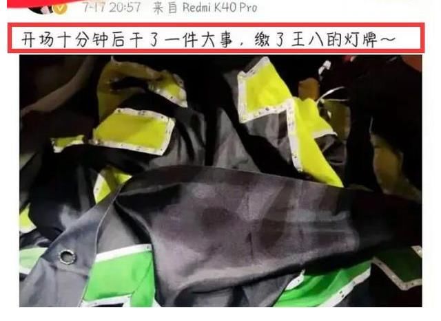 王一博|乐华演唱会王一博卡点1005？CP粉唯粉现场打架画面曝光，绿海赢了