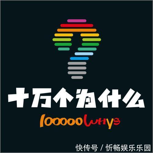 这世界|给你一扇窗,看看这世界的模样!(科普童书推荐)