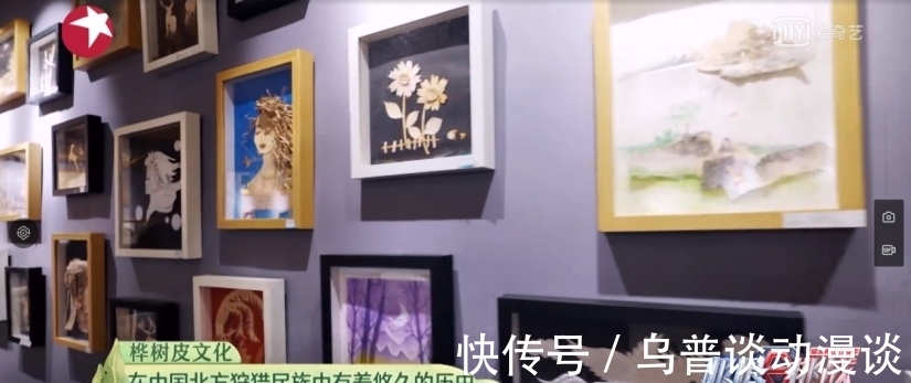 桦树皮|《极限挑战宝藏行2》：绿水青山就是金山银山