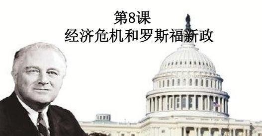 剧增|二战时美军数量之所以剧增，和罗斯福新政中这个政策有很大关系