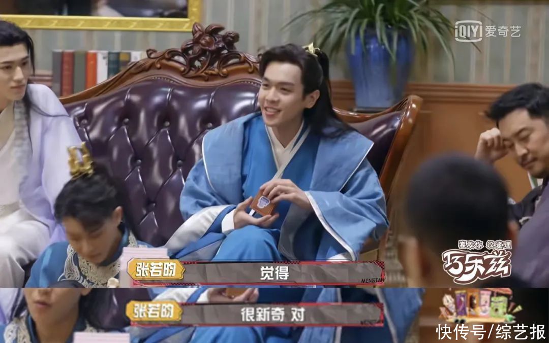 國民|“國民”新綜《萌探探探案》收官 傳遞娛樂押對了哪些寶？