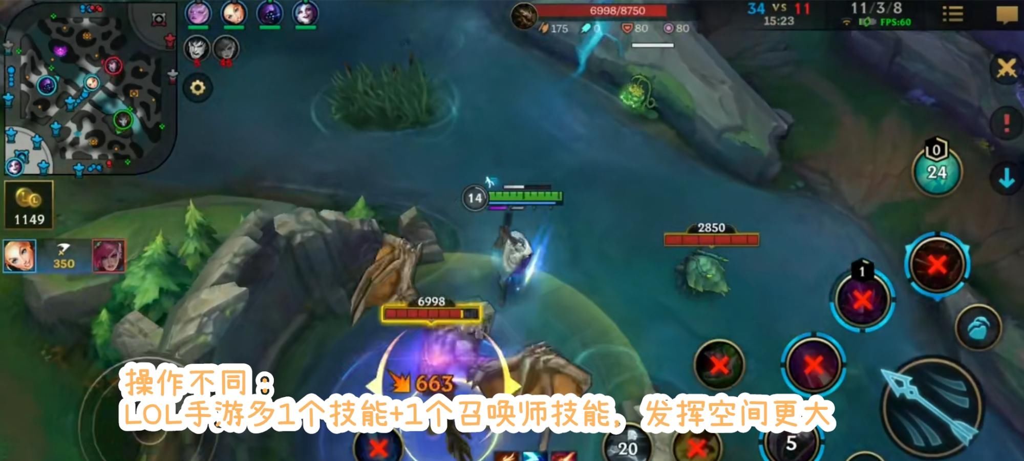 游戏|LOL手游：对比王者荣耀怎么样？LOL手游上线后，王者荣耀会凉吗？